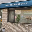 서가학원 - 성주군 성주순환로 259 | 서가학원
