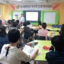 용암중학교 이미지