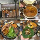 번영대로 | 충주연수동맛집 / 구워주는 고깃집 / 산장삼겹 방문후기