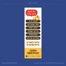 포인트마취통증의학과의원 이미지