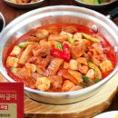 엄마손짜글이