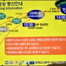 한라산국립공원관음사지구야영장 이미지