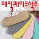 윤트랜스 쇼핑하우