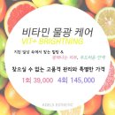아델스에스테틱