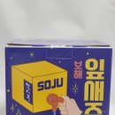 GS25 운정한울점 | 캠핑 술 추천 GS25 편의점 보해 잎새주 5L 파티팩 후기 가격 구매방법 파는곳 사용법