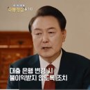 아나운서 조만간 국짐에서 보겠네요 이미지