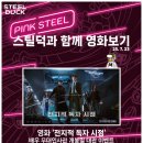 세븐빌리언 이미지