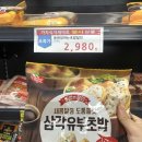 토지시장마트 이미지