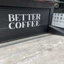 커널스커피