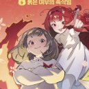 도서출판 여우
