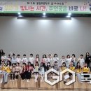 봉정초등학교