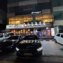 하남 돼지 집 발산점 | 발산역 고기집 하남돼지집 발산점 방문 후기