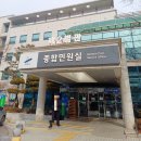 안산시청 제2별관 1층 이미지