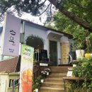 소운갤러리카페 | 송파마천동/하남위례/남한산성 카페 학암로39 - 주차가능 감성 루프탑 야경