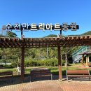 황전휴게소 하행 이미지