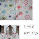 진아직물 Daum카페