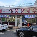 산호대로-42 이미지