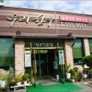 목천농장 이미지