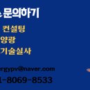 제이에스태양광발전소 이미지