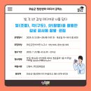 스마트공작소