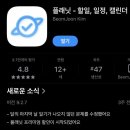 라잇텍 | 2026년 다이어리를 소개합니다 📔