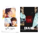 아발로니아(주) | [주간일기챌린지] 11월 셋째 주 - 멘사 출신 해군 대위 또 봄(데시벨), 스트레인지 월드, 유포자들...