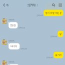 상봉노가리 이미지