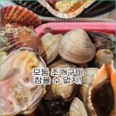 신선한바다