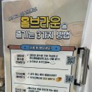 홀브라운창원