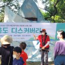 해피발전소 이미지