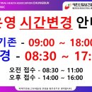 대한산업보건협회부설충북의원 이미지