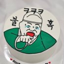 대구 달서구 상인동 레터링 케이크 따스한케이크 (당일 주문 제작)