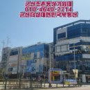 디오션시티 철길공원 앞 사거리 이미지
