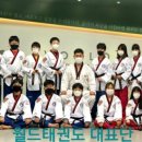 용인대월드태권도장 이미지