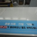 굿모닝명품세탁 이미지