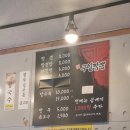구일짬뽕