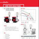 국산 GS파워펌프 (가정용가압용 , 농업용 , 오배수용 ) 윌로 펌프 호환 판매합니다 이미지