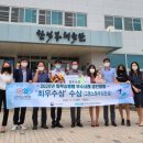 한국폴리텍Ⅲ대학 원주캠퍼스