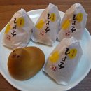 히요코 - 안산시 단원구 광덕3로 145-7 | 히요코