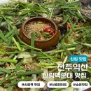 전주순대 | [신림 맛집]신림백순대 순대타운 전주익산 솔직후기