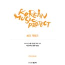 絃의 재발견 네이버블로그