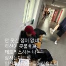 이든하이텍 이미지