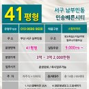 민송베른시티아파트 이미지