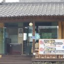 옛고려정 이미지