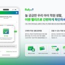 유베스타학원