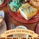 롤링핀(수성못점) 이미지