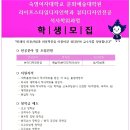 숙명여자대학교 라이프스타일디자인대학원 이미지