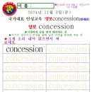 국가대표 아이캔 태권도장 이미지