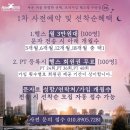 에이블짐수유역점 이미지