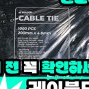 현일유통